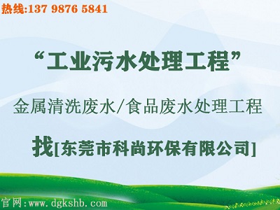 污水治理改造工程（exoticaportland.com）