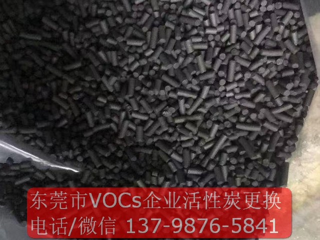 東莞活性炭更換-柱狀炭